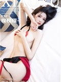 XIAOYU语画界 2024.03.04 VOL.1212 程程程-(86)